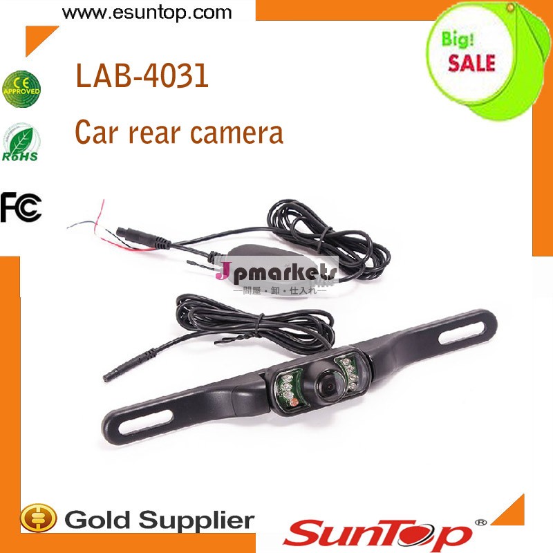 Bestbuyのナイトビジョン防水リアビューhdの夜間視界車のカメラlab-4301問屋・仕入れ・卸・卸売り