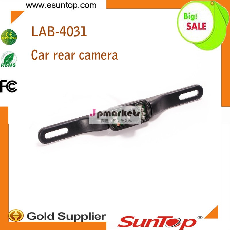 Bestbuyのhdナイトビジョン防水リアビューlab-4301最高の車のカメラ問屋・仕入れ・卸・卸売り