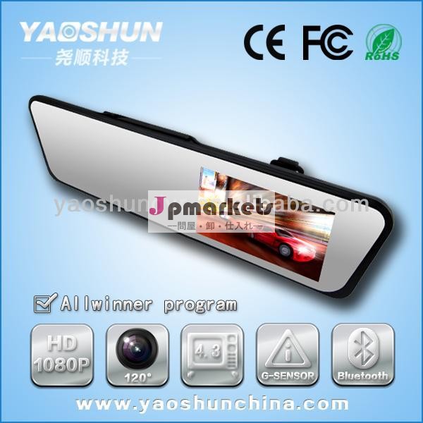 サポートhdr 1080P H.264 G-Sensor MOV 2CH gps 付きの車dvrのカメラ問屋・仕入れ・卸・卸売り