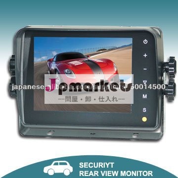 7インチ液晶防犯ディスプレイ(MO-121D)問屋・仕入れ・卸・卸売り