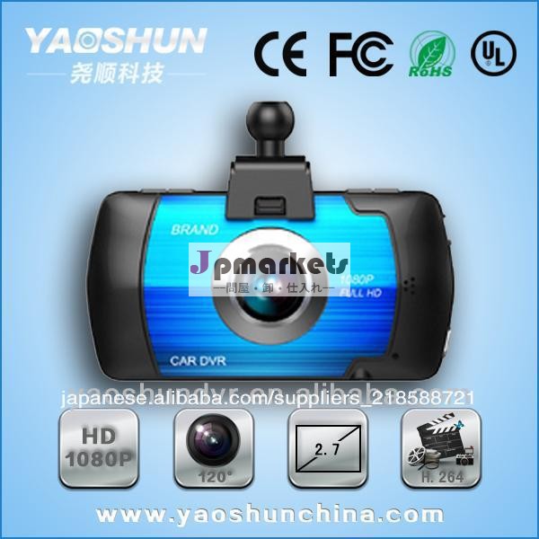 2.7"LCDスクリーン 120°A+高解像度WDEアングル avi 1080P 回転可能な車のダッシュボード問屋・仕入れ・卸・卸売り