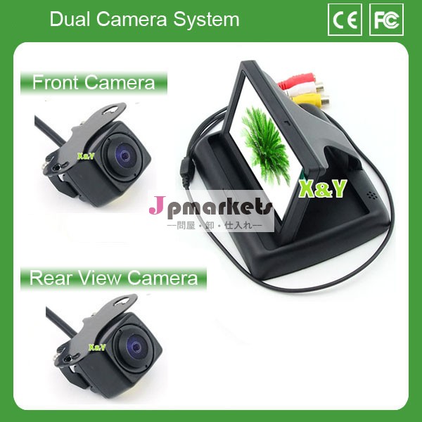 フロントカーカメラ4.3インチリアビューカメラ車のtftカラー液晶モニタ問屋・仕入れ・卸・卸売り