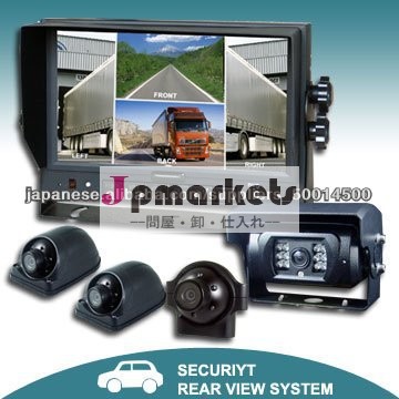 7インチ自動車後方確認システム(7インチ液晶4分割マルチプレクサ (MO-136D, CW-635M, CW-644, CS-404)問屋・仕入れ・卸・卸売り