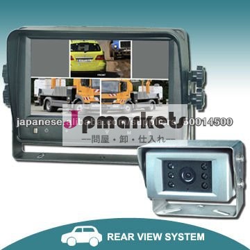 7インチ自動車後方確認システム(7インチ液晶4分割マルチプレクサ)(MO-118D, CW-657)問屋・仕入れ・卸・卸売り