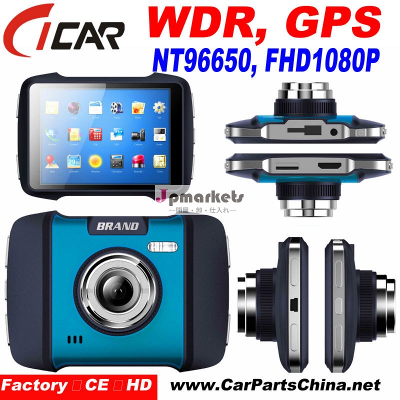 新しい! 1080pフルhdh。 車レコーダーgps264wdr機能30fps問屋・仕入れ・卸・卸売り