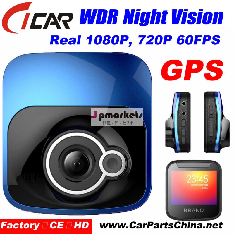 ナイトビジョンgps170度wdrfhd1080p車ブラックボックス問屋・仕入れ・卸・卸売り