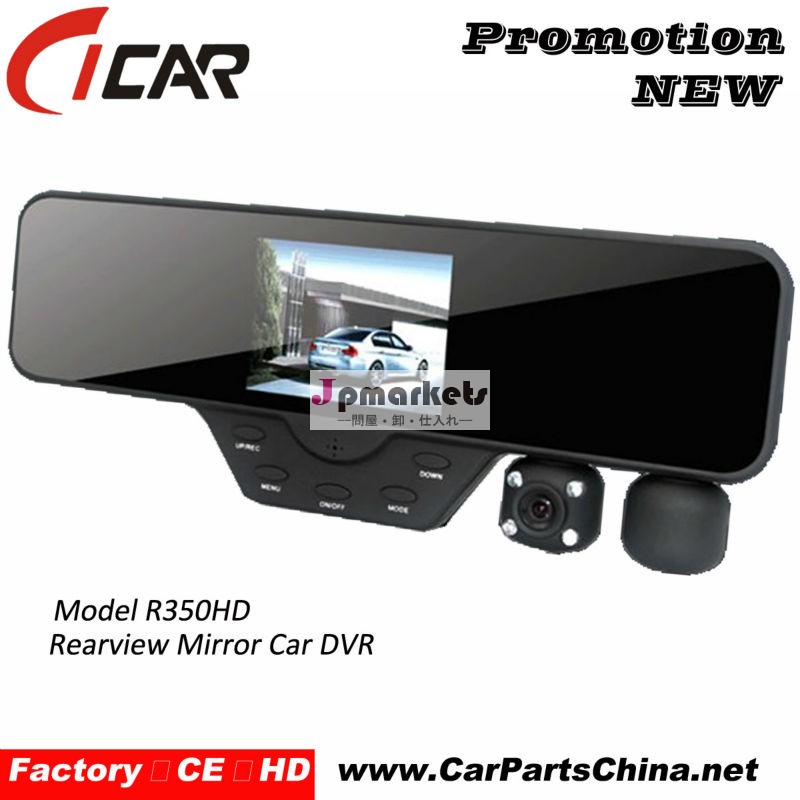 3.5" lcdデュアルレンズhd720p自動車事故dvrバックミラー問屋・仕入れ・卸・卸売り
