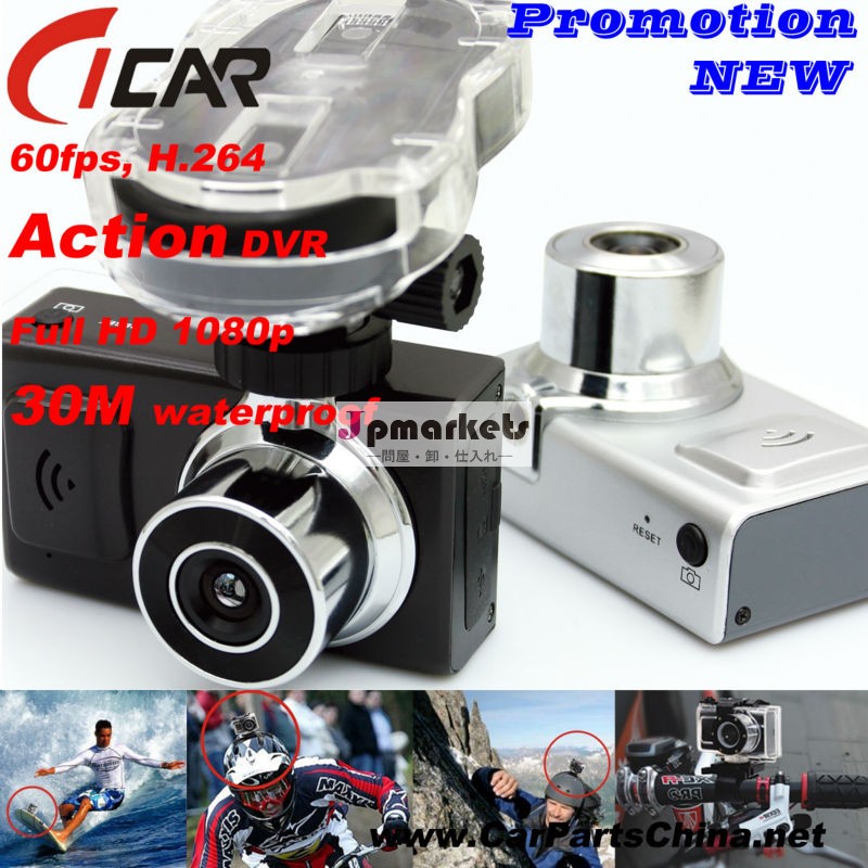 防水hdmih。 gps264hd車のdvr10805.0メガピクセル問屋・仕入れ・卸・卸売り