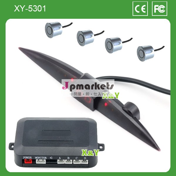 Led超音波車両検出器車の駐車センサー駐車場システム( xy- 5301)問屋・仕入れ・卸・卸売り