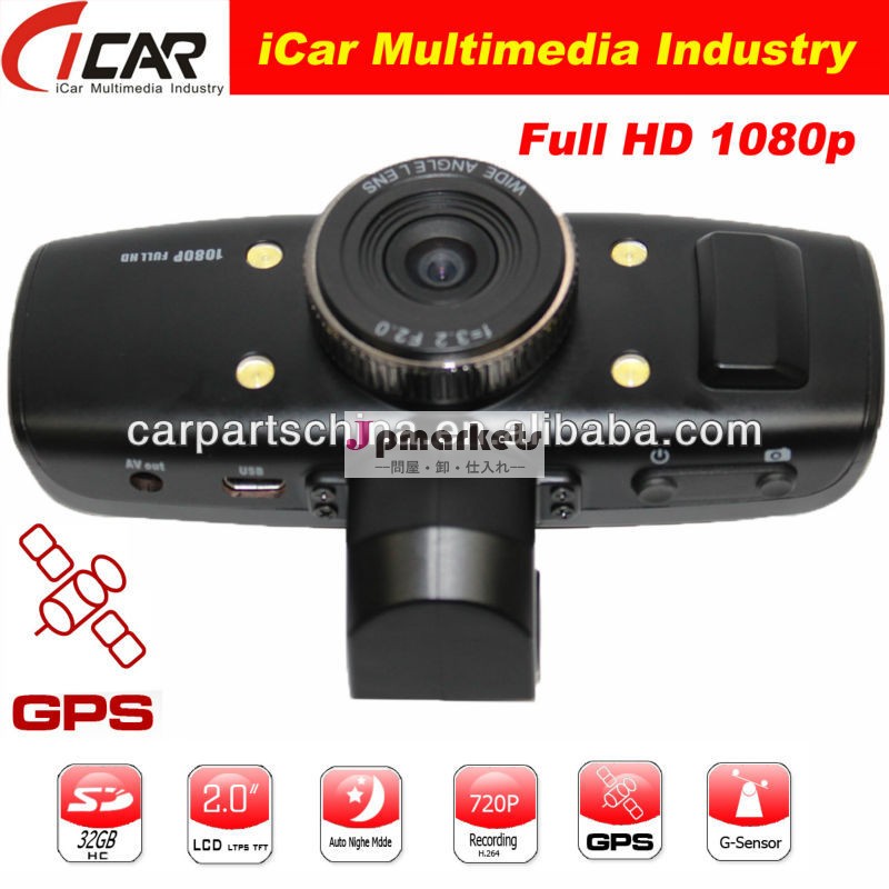 H。 264hdmigpsg- センサーフルhd1080pの夜間視界車のカメラhddvr問屋・仕入れ・卸・卸売り
