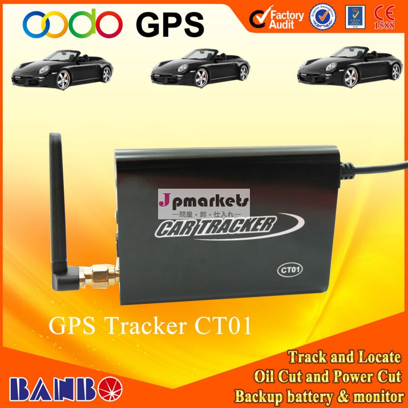 GPSトラッカーサポートモニターとバッテリーを内蔵問屋・仕入れ・卸・卸売り
