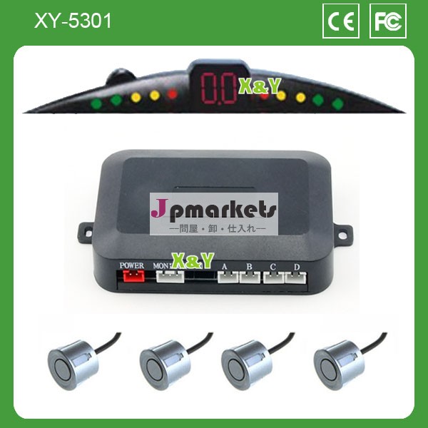 超音波導いたセンサーの車は車の検出器の駐車場システム( xy- 5301)問屋・仕入れ・卸・卸売り