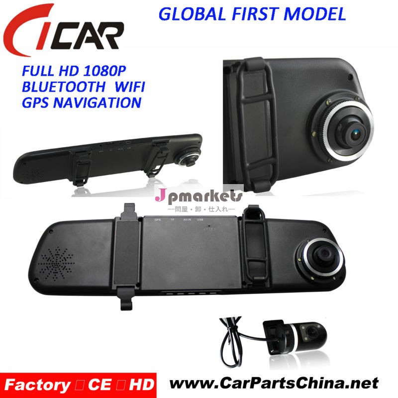工場昇進付き車載用gpsdvrアンドロイドwifi無線システムgpsナビゲーションブルートゥースバックミラーカーgpsはdvr問屋・仕入れ・卸・卸売り