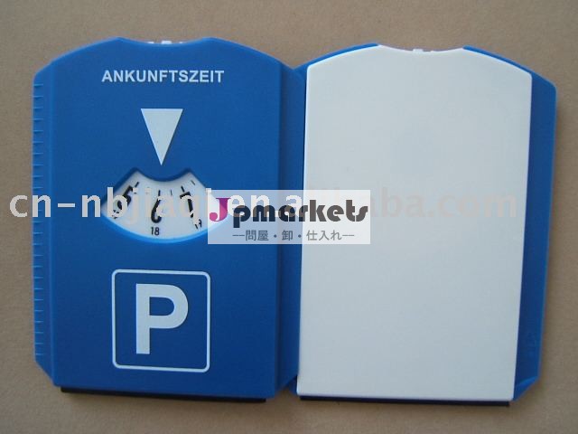 2012プラスチックパーキングディスク問屋・仕入れ・卸・卸売り