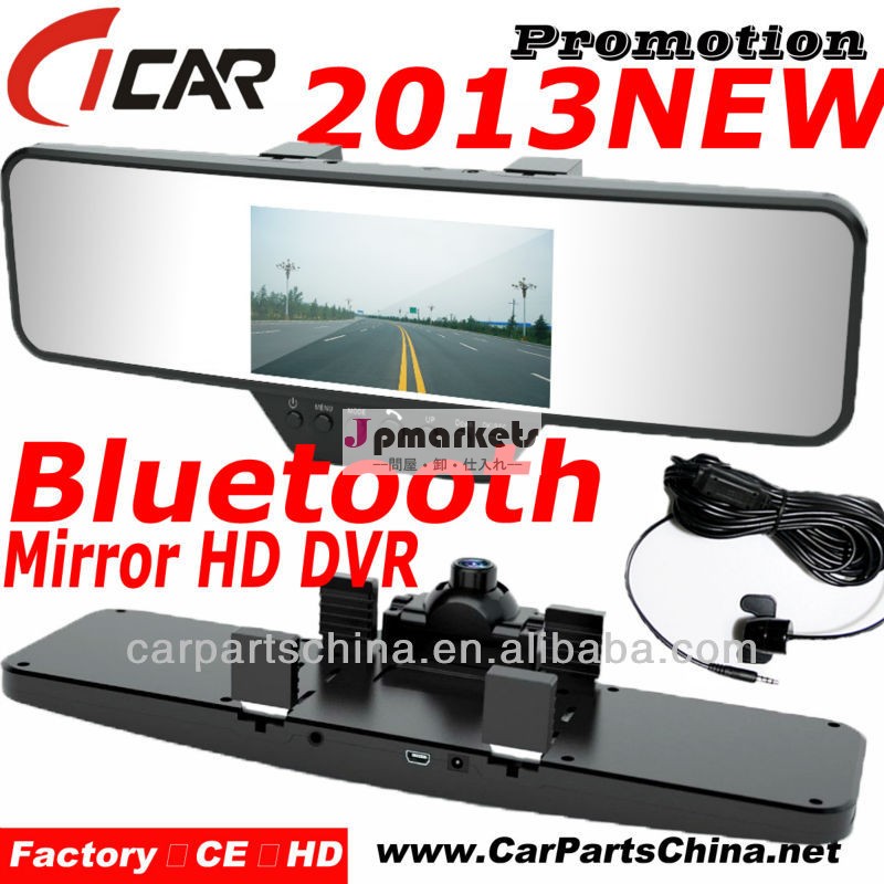 新しい高度な2013hdブルートゥースデュアルレンズリアミラーマニュアル車カメラhddvr問屋・仕入れ・卸・卸売り
