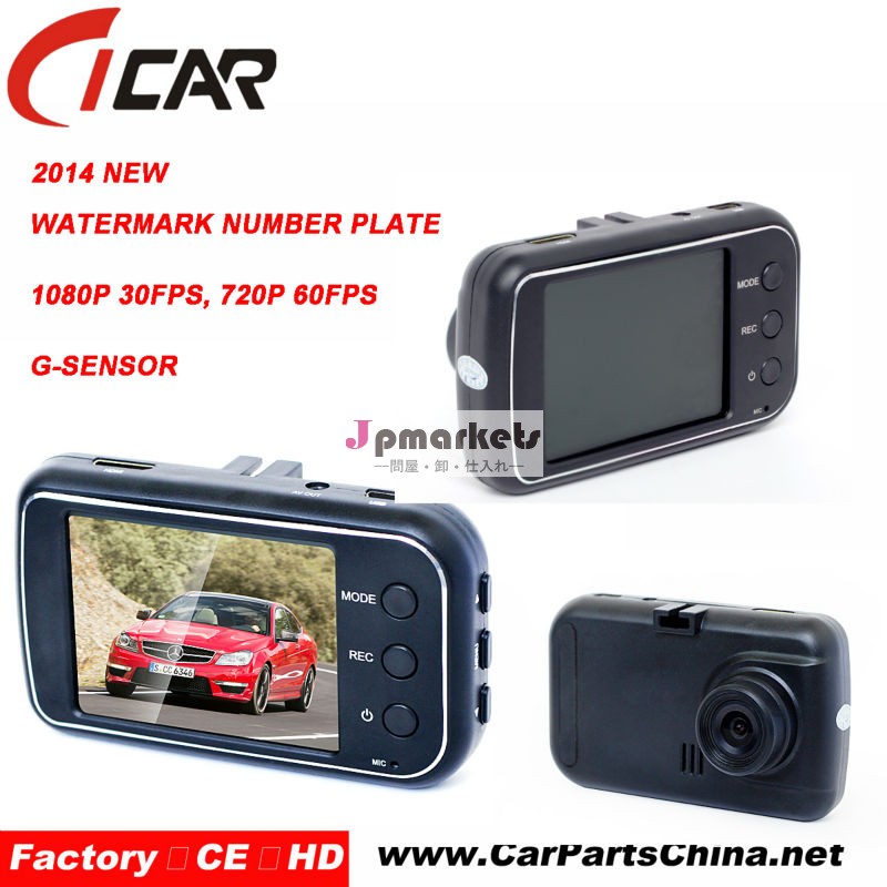 Wdr2.4インチh。 wdr2641080p透かしとダッシュカム車dvrカメラ問屋・仕入れ・卸・卸売り
