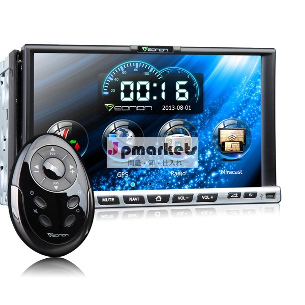 スクリーンミラーリング機能付7インチカーナビ/bluetooth/iPhone/usb/sd対応(M2N)問屋・仕入れ・卸・卸売り