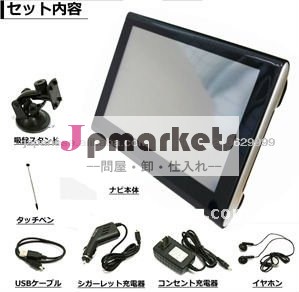 G07F-7インチGPS(日本語メニュー)問屋・仕入れ・卸・卸売り