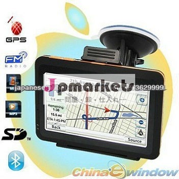 G04A-低価額 GPSナビ,車載用GPSナビゲーション問屋・仕入れ・卸・卸売り