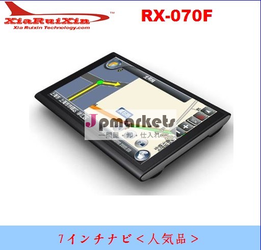 人気製品!7インチポータブルナビゲーション/7インチカーナビ問屋・仕入れ・卸・卸売り