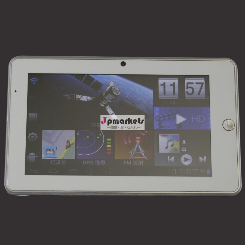 7インチタブレットPCカーナビs問屋・仕入れ・卸・卸売り