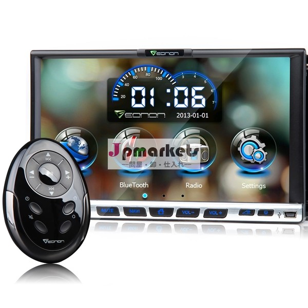 スクリーンミラーリング機能付7インチカーナビ/bluetooth/iPhone/usb/sd対応(M2N)問屋・仕入れ・卸・卸売り
