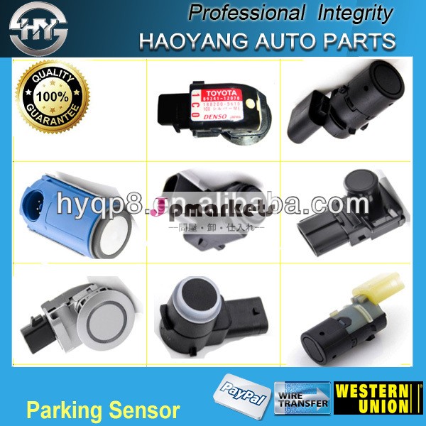 中国サプライヤー高品質ブランド最新かつ最も安いoemトヨタ用66206989069/bmw/オペル/gm/サーブ/vwpdc/車の駐車センサー問屋・仕入れ・卸・卸売り