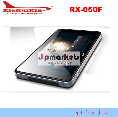 人気製品/最新版日本地図をつく5インチポータブルナビゲーション問屋・仕入れ・卸・卸売り