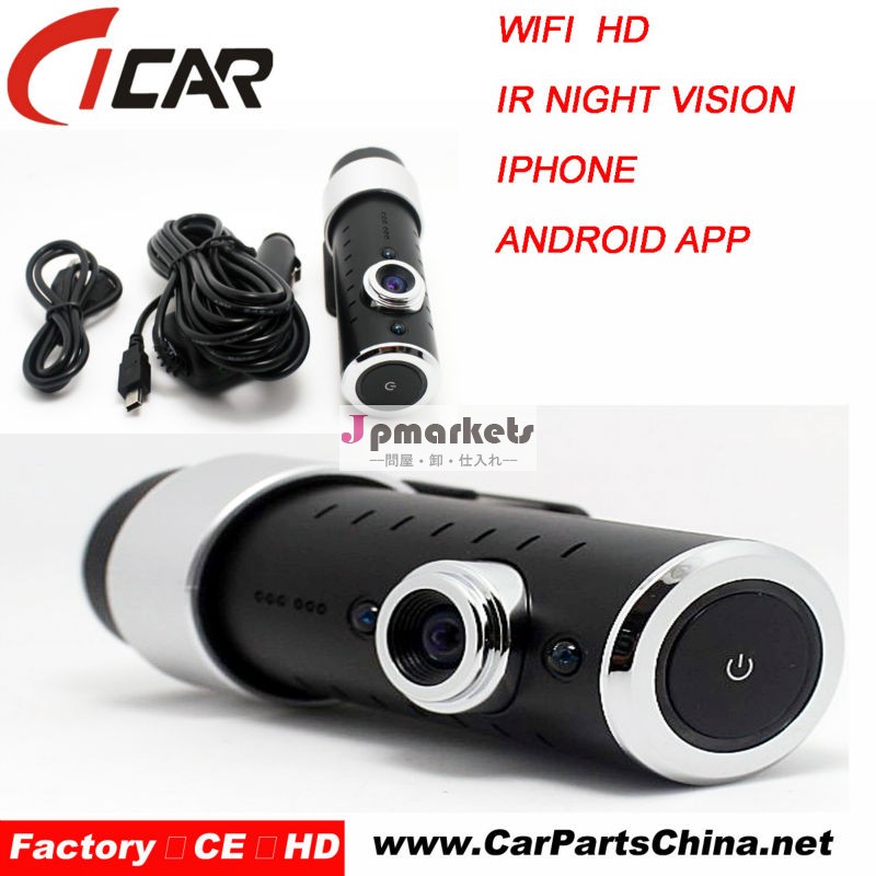 Cmos1/4130ワットh。 アプリiphoneandroid264サポートwifi赤外線ナイトvisioninch車のカメラ問屋・仕入れ・卸・卸売り