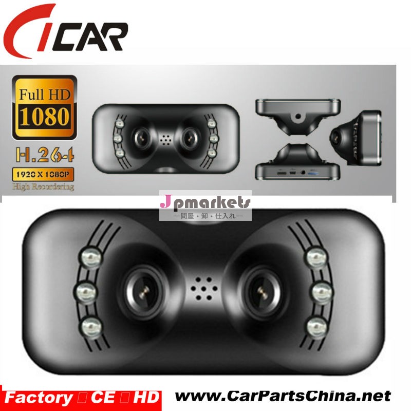 Cefccrohs指令230度の広角度- デュアルレンズ1080p最初のグローバルモデルデュアルダッシュカムgps付きカメラ問屋・仕入れ・卸・卸売り
