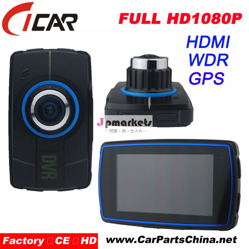 cefccrohs指令gpshdmi1080pフルhd高画質カメラレコーダーdvr問屋・仕入れ・卸・卸売り