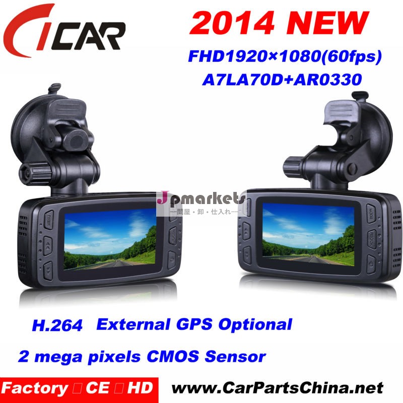 ブラケットを回転360度a7la70d+ar03302.7インチの液晶モーショントリガ関数hスーパービジョン。 264ダッシュの車のカメラ問屋・仕入れ・卸・卸売り