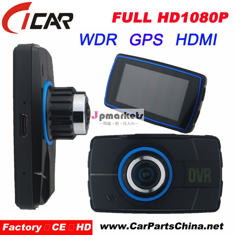 最新wdrダッシュカム1080pのフルhd高精細カーgps付きダッシュカムdvr問屋・仕入れ・卸・卸売り