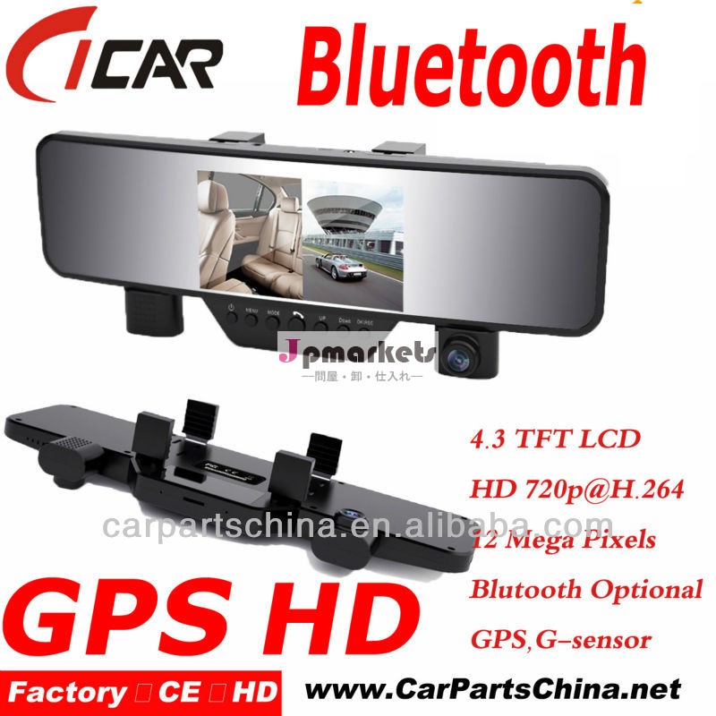 バックミラー、 720pのgps2チャンネルhdブルートゥース車のブラックボックス、 ce、 rohs指令問屋・仕入れ・卸・卸売り