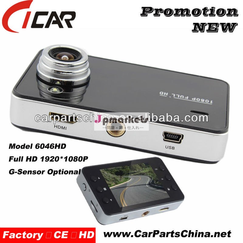 フルhdモーション検知2.7''lcdg- センサーhdmi1080ミニdvrのカメラ CarcamのHD車DVR問屋・仕入れ・卸・卸売り
