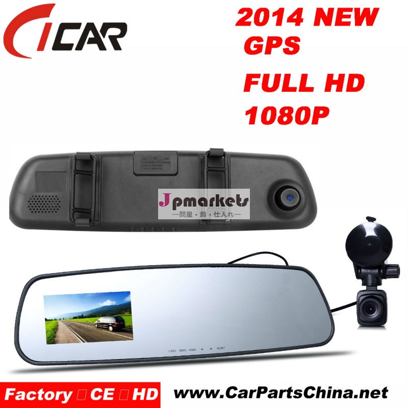 二重レンズの最新のデザイン120度広角ダッシュカムフルhdcoms1080gps車のdvrカメラ問屋・仕入れ・卸・卸売り