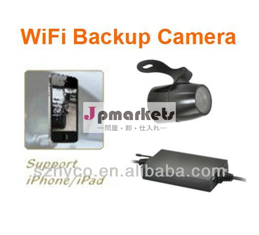 wifi防水バックアップカメラ問屋・仕入れ・卸・卸売り