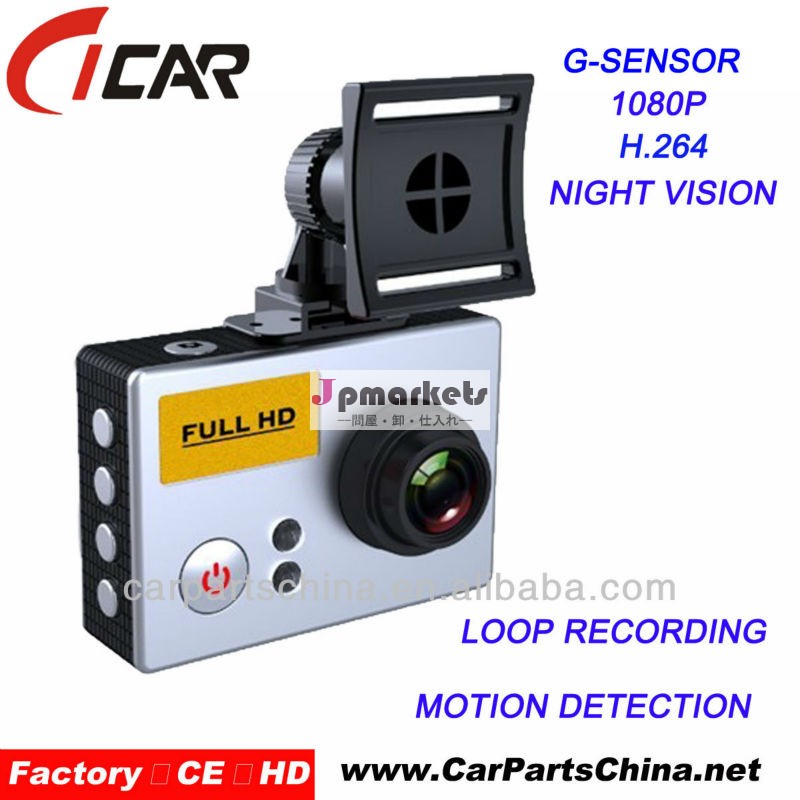 Wdr2.0" lcd120度の超広角ナイトビジョンh。 車dvr1080p264車のブラックボックス問屋・仕入れ・卸・卸売り