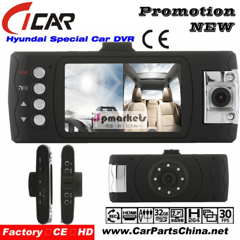ベストセラー! 2.7" lcd二重カメラナイトビジョンカメラhddvr1080マニュアル車問屋・仕入れ・卸・卸売り