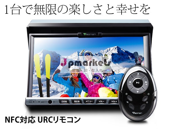 7インチカーナビDVDプレーヤー/fullseg/bluetooth/iPhone/usb/sd/DVD/VCD/CD対応(日本8GB地図付)GE01I問屋・仕入れ・卸・卸売り