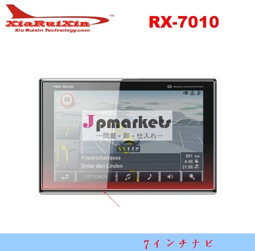 最新版日本地図をつく7インチ車載用ポータブルナビゲーション問屋・仕入れ・卸・卸売り