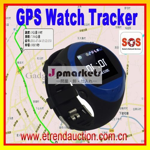 gps携帯電話信号トラッカーgps腕時計トラッカー問屋・仕入れ・卸・卸売り