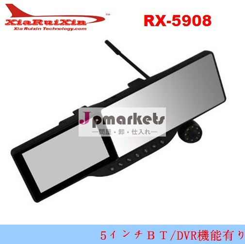 DVRドライブレコーダー/ GPS /ブルートゥース機能を付いている5インチバックミラーモニター問屋・仕入れ・卸・卸売り