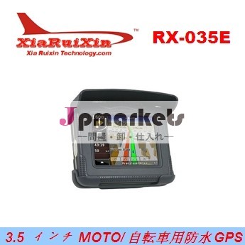 3.5 インチMOTO/自転車用GPS 防水/3.5インチ自転車用ポータブルナビゲーション問屋・仕入れ・卸・卸売り