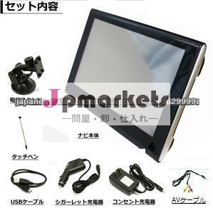 G07F-GPSカーナビ(7インチ)問屋・仕入れ・卸・卸売り