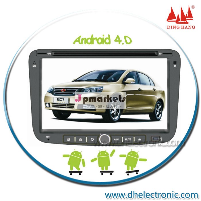 2 din 7 inch special car dvd player of Android system for geely ec7 with gps,bt,dvd,mp3,radio audio,tv,ipod,sd card functions問屋・仕入れ・卸・卸売り