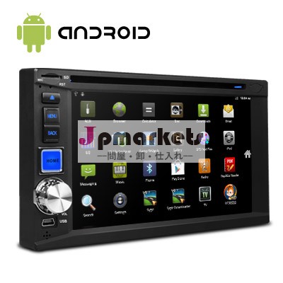 6.2 インチ Android マルチタッチ画面二重 Din 車オーディオ dvd プレイヤー パソコン問屋・仕入れ・卸・卸売り