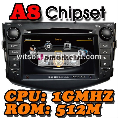 WITSON A8 チップセット 1 gb CPU gps ナビゲーション自動ラジオ車 dvd プレーヤー ため TOYOTA RAV4問屋・仕入れ・卸・卸売り