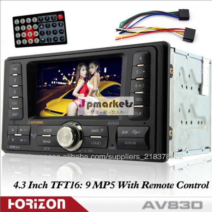 2 DIN4.3インチTPO16：AV830用9TFT HDデジタルスクリーンカーオーディオのFM/ AM MP5/MP4/MP3シリーズ問屋・仕入れ・卸・卸売り