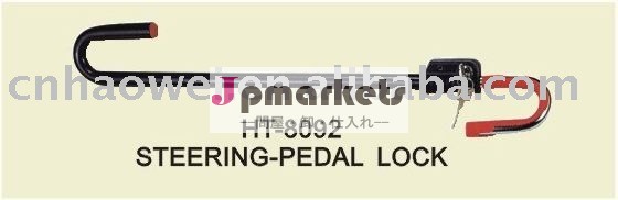ハンドルロック問屋・仕入れ・卸・卸売り